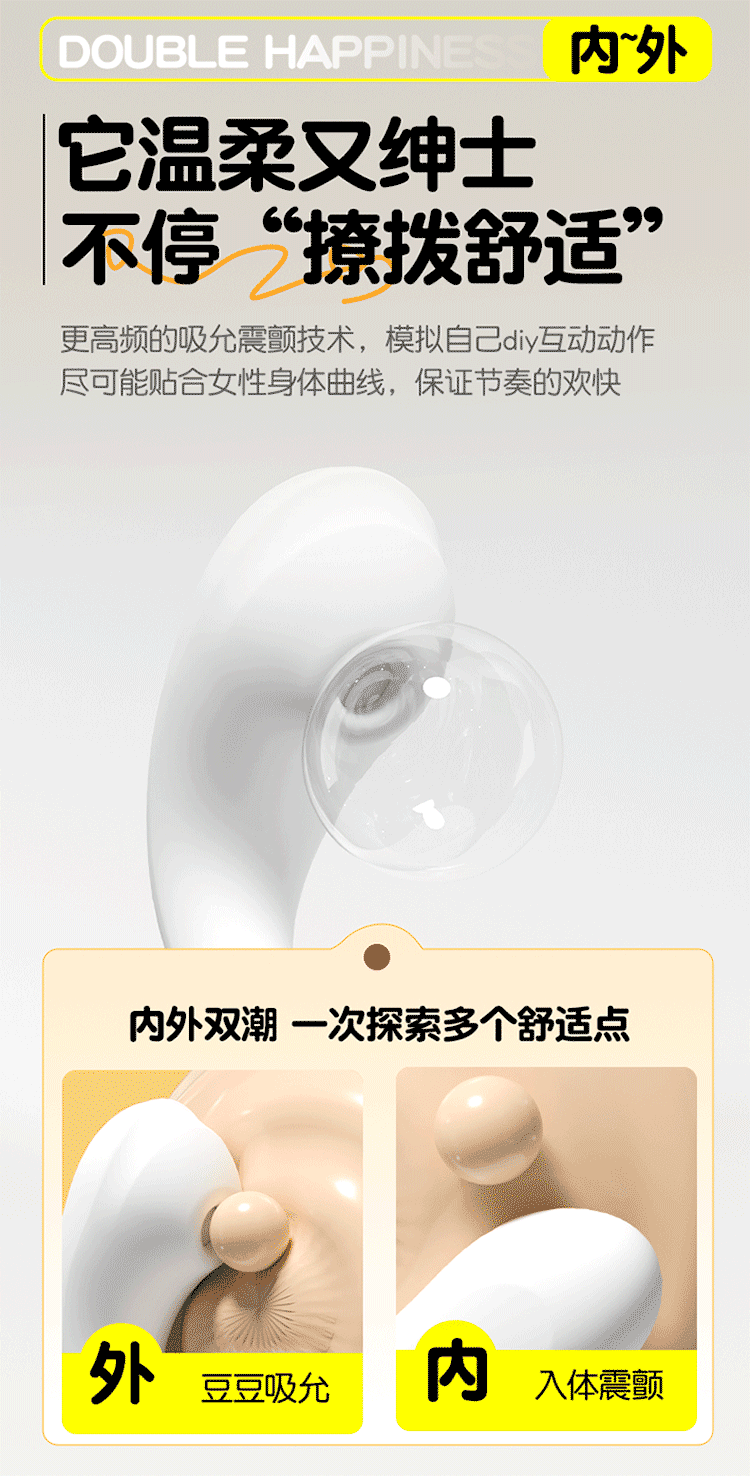 Wearable Vibrator for Women, Remote-Controlled Suction Toy, Warming Function, ABS Body — detail image 22