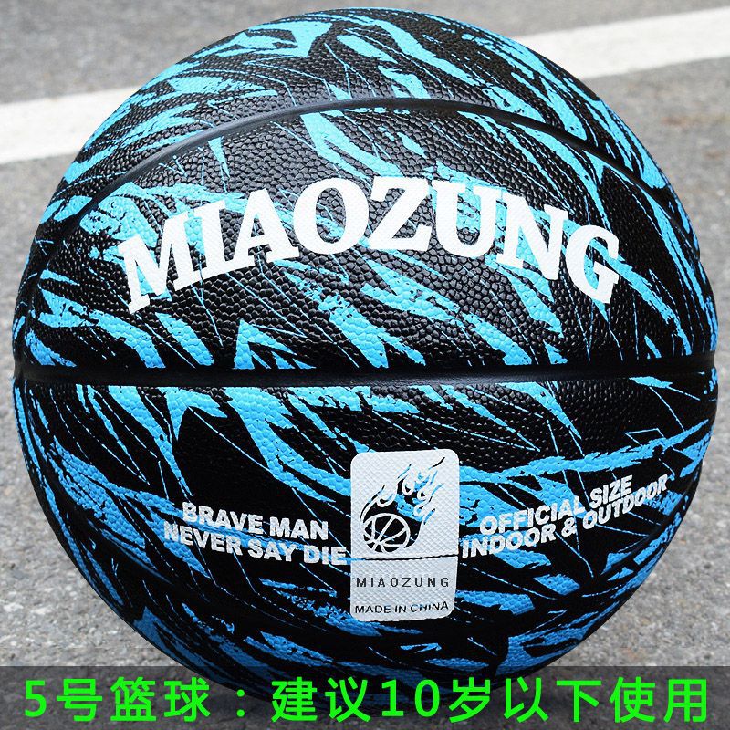 5호 메이플 리프 블루 앤 블랙 (10세 미만)