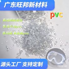 ���Sֱ�Npvc���z�w�� ܇�|�؉|ԡ�҉|��͸���{�װ׵�pvc�h���z��