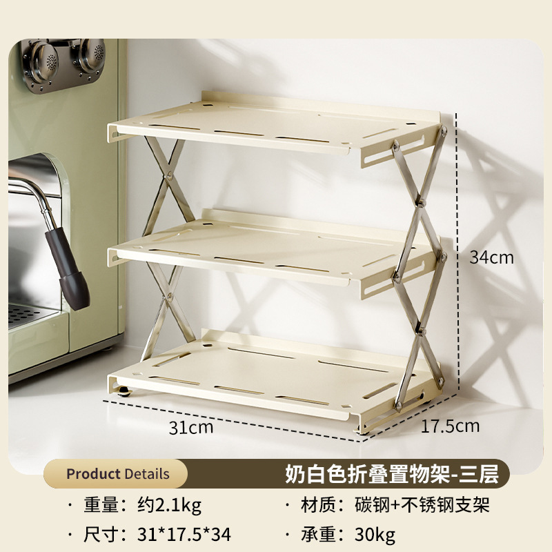 Nuevo escritorio sala de deportes plegable escritorio estante de almacenamiento casero computadora de mano taza de café red estante de almacenamiento multicapa