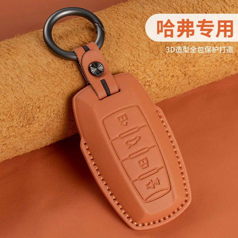 Haval h6 брелок третье поколение m6plus Гарвард большая собака кожа f7 мужской h9h2s красный кролик h7 f5H5 Хищники