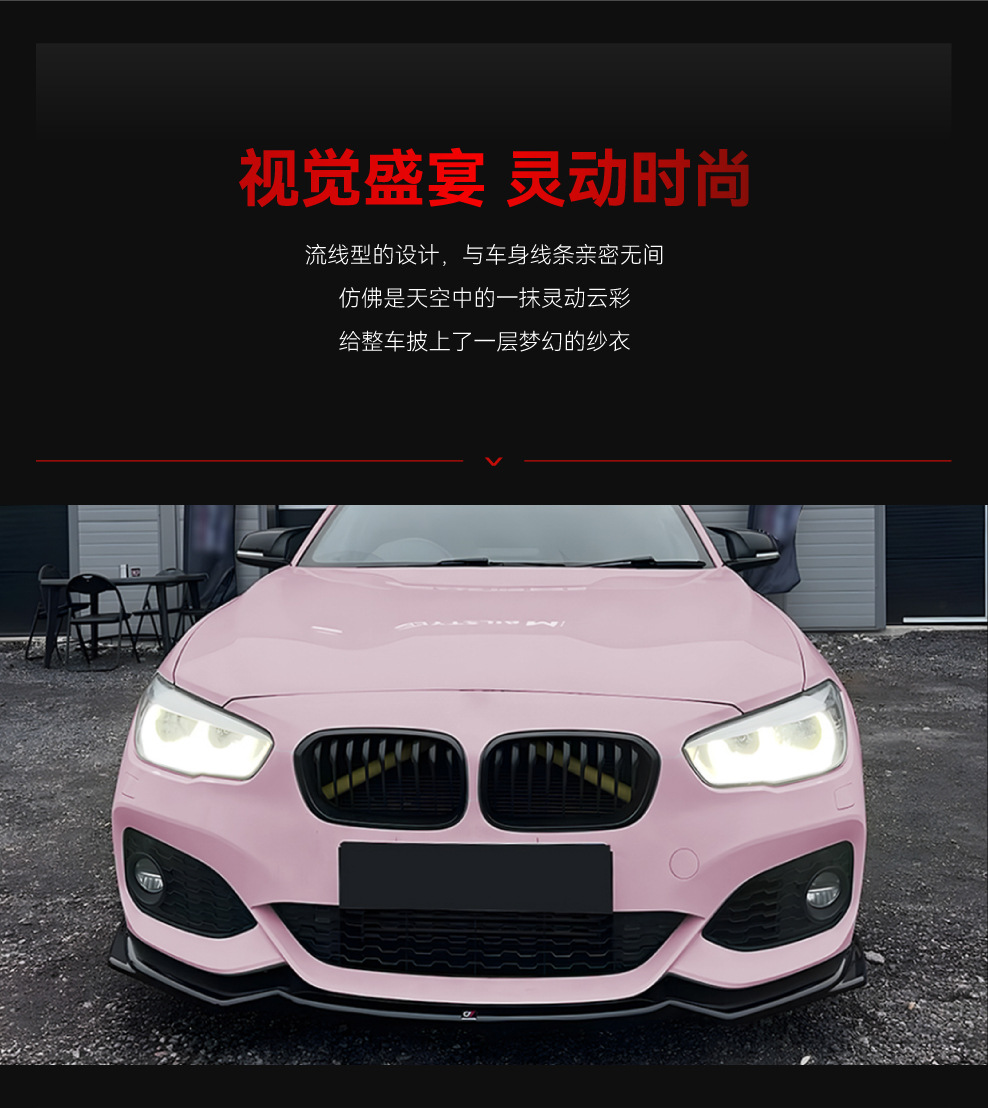 Suitable for 2015-2019 Bmw 1 Series F20 F21 Lci Single Line Double Line Vertical Strip Mesh Grille Cross-Border Modification