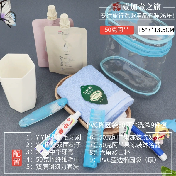 Oval bag 50 A type toiletry 9-piece cup set