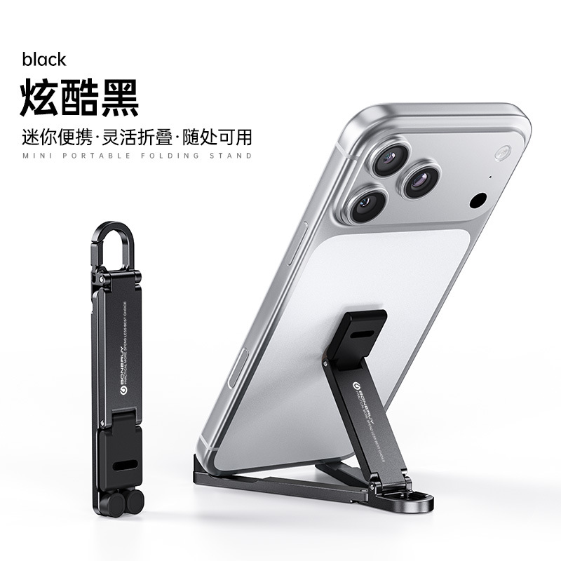 外贸跨境新品桌面小巧便携懒人迷你多功能钥匙扣挂钩手机支架定制 - 9
