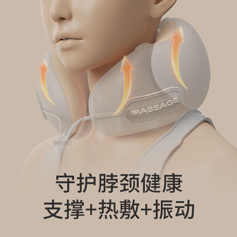 U型按摩枕热敷护颈仪充电式加热振动按摩枕便携式颈部颈椎按摩器|undefined