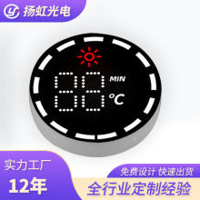 厂家定制数码圆形屏 led双色红白光点阵数码圆形屏带℃开模定制