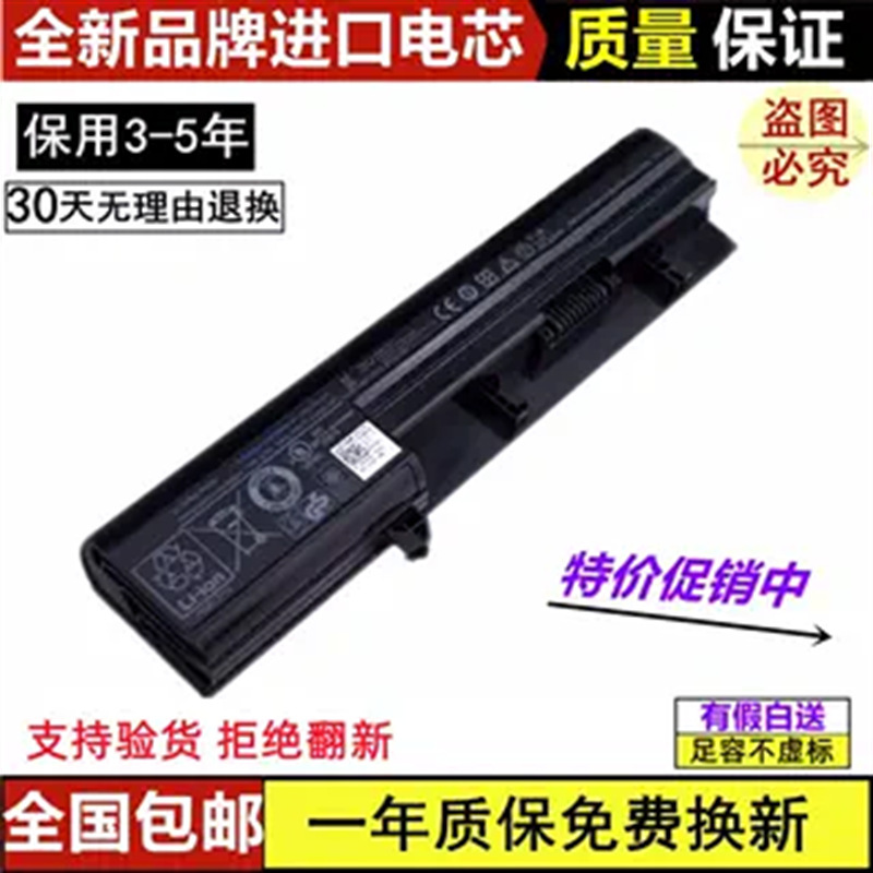 Suitable for the New Dell Vostro 3300 3350 V3300 V3350 7W5X0 Laptop Battery 4-Cell Suitable for the New Dell Vostro 3300 3350 V3300 V3350 7W5X0 Laptop Battery 4-Cell