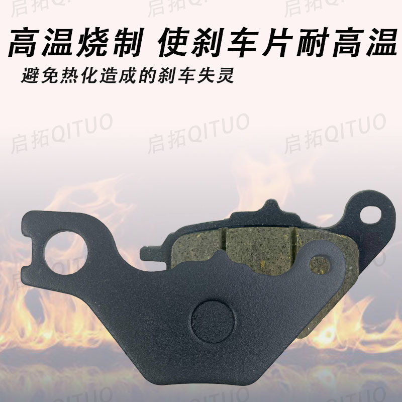 Z3-2 anti-disc brake disc wear-resistant and does not damage the disc brake stability without noise to improve brake braking performance electric vehicle accessories