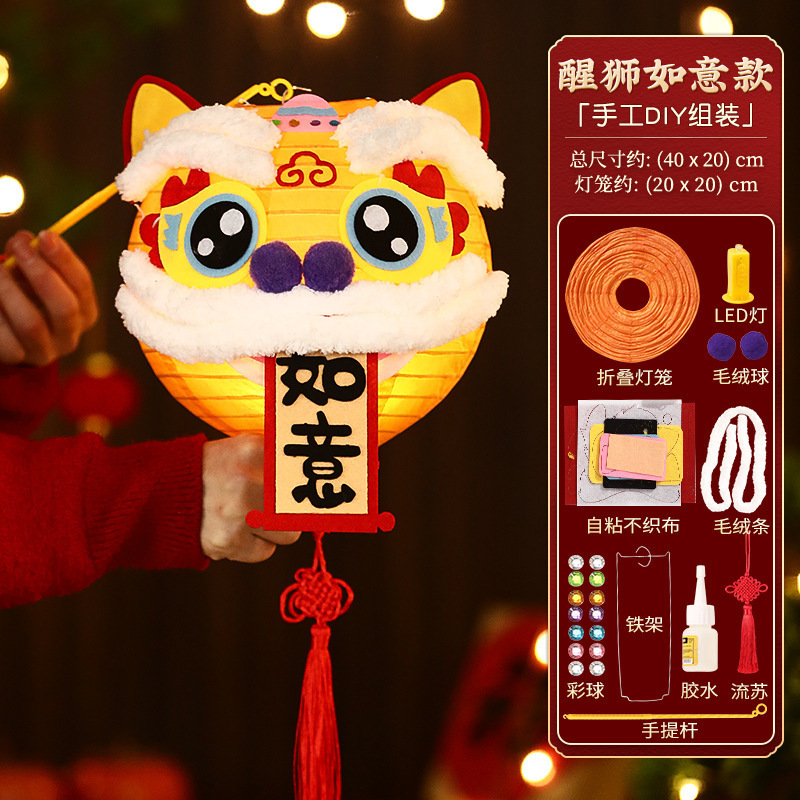 中秋节儿童手提灯笼2025新款折叠纸发光宫灯节日装饰DIY手工花灯|undefined