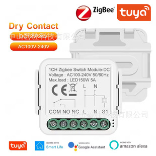�T�f����wifi�_�P�ɽ��c12/24VDC�͉�NONC���_���]z igbeeͨ����