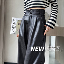 黑色皮裤女秋冬季2024新款高腰宽松加绒加厚直筒PU皮垂感阔腿裤子