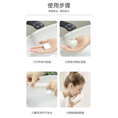 Compressed towel thickened disposable face towel portable travel outdoor artifact cleansing towel travel supplies