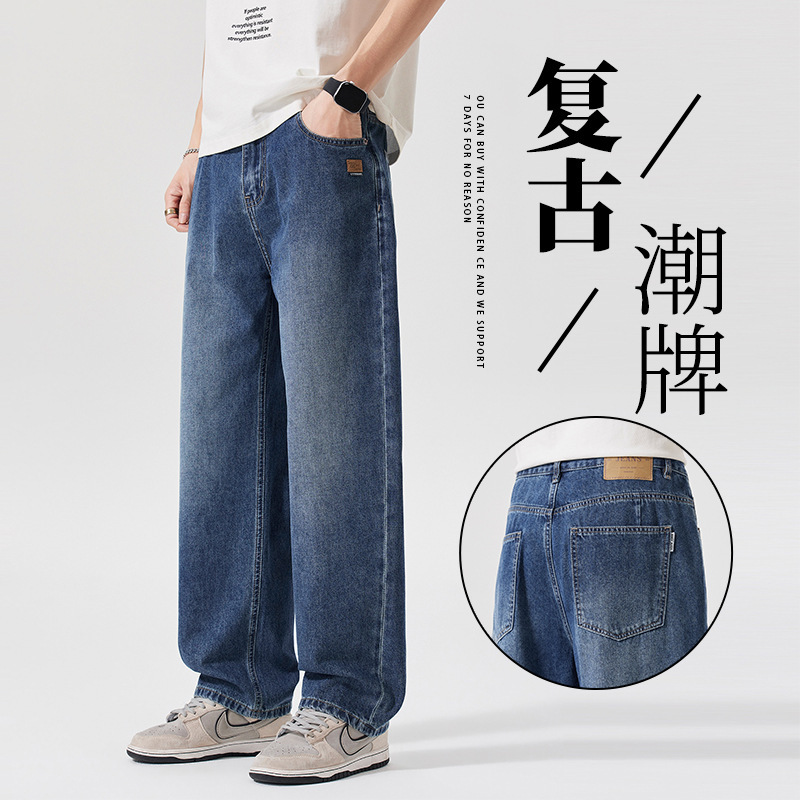 Danbaoni | Spring American Retro Jeans for Men, Light Luxury High-End Trendy Brand Casual Loose Washed Straight Pants