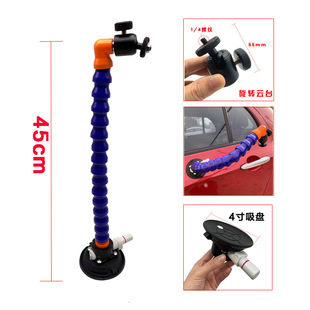 Car Dent Repair Tool 4inch Pump Suction Cup Holder Base Dent Leveling Light Inspection Accessories Universal Joint
