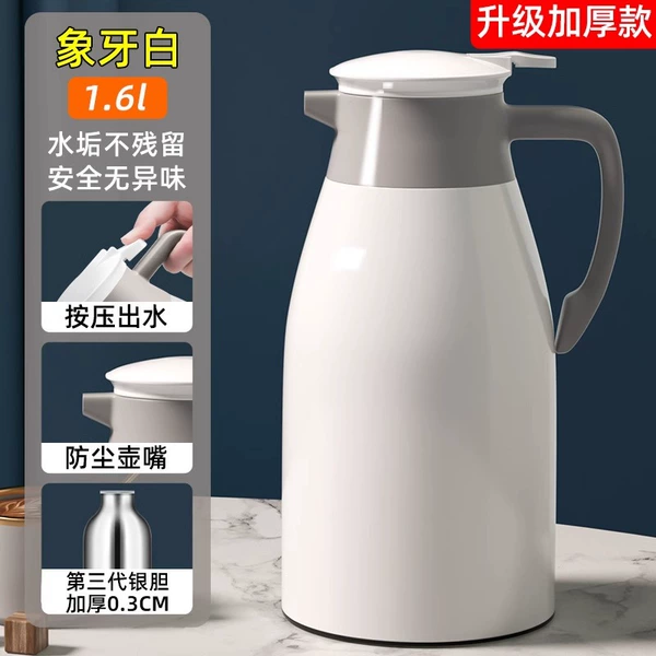 Liner, thermos, increased thickness, ivory, 0.3cm