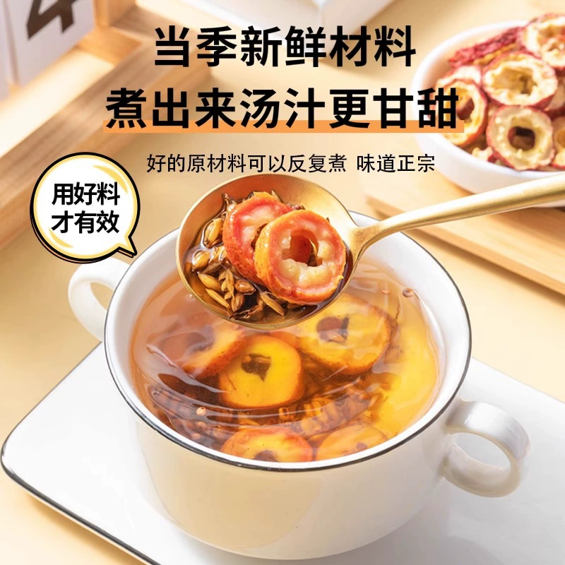 Новый суп Семьи Xu Youjia трехзвёздочный купленный для детских жареных крупяных злаков проросли солод боярышник лимонные семена для устранения детской пищи, селезенка, желудок