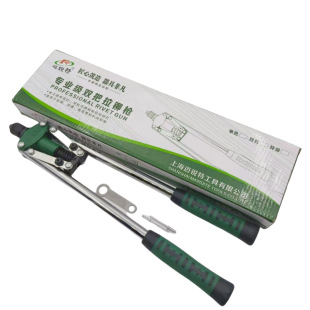 New Manual Rivet Gun Lightweight and Labor-saving Aluminum Alloy Pneumatic Rivet Gun Indoor and Outdoor Small Manual Rivet Gun