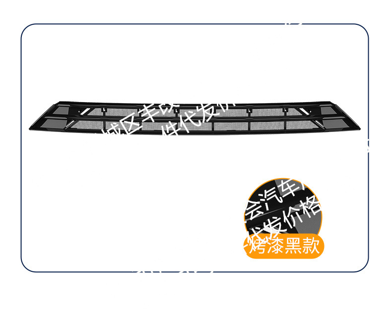 Suitable for Byd Yuan Plus Intelligent Driving Insect-Proof Net, Front Bumper Water Tank Net, Protection Against Mosquitoes, Debris and Willow Catkins Modification
