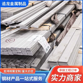 不锈钢板;不锈钢卷;不锈钢带