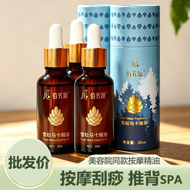 Cedarwood Maca 30ml Round Barrel Essential Oil for Full Body Care, Beauty Salon, Back Massage, Gua Sha, and Moisturizing Oil - Wholesale