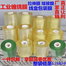 pvc�p�@Ĥ����Ĥ���bĤ���I���늾�Ĥ��ճ��ճĤ͸�����o����Ĥ