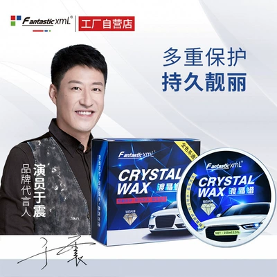 Car wax Maintenance Wax, Stain Removal, Polishing