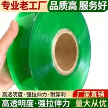 �C������PVCĤ��������̶�͸�������p�@Ĥ