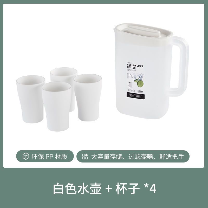 Kunchengˇ∈PP-투명-2.2L-화이트+물컵 4개