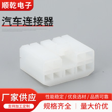 汽车连接器接插件连接器DJ7097-3-10汽车音响插头 车用线束连接器