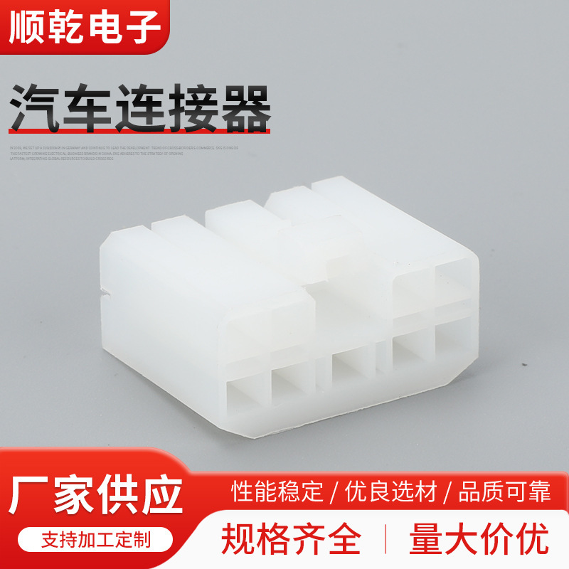 Car connector connector connector DJ7097-3-10 car audio plug car harness connector Car connector connector connector DJ7097-3-10 car audio plug car harness connector