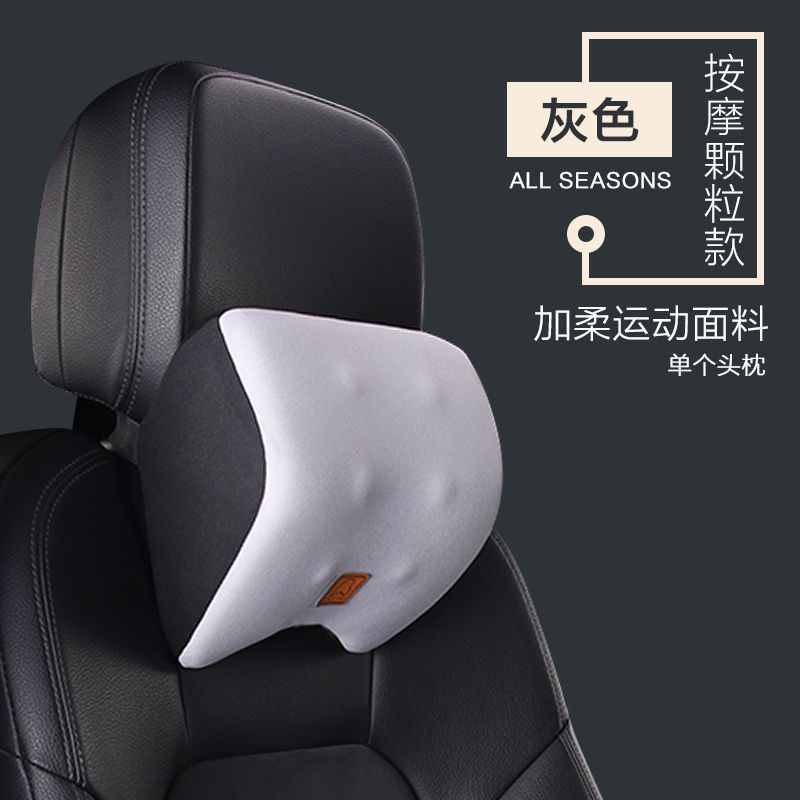 Masaj avadanlığı — Qìchē Memory Waist Pillow - normal-granule-style-gray-single-headrest