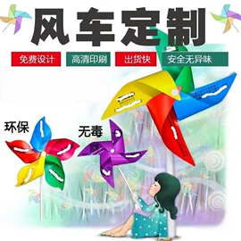 风车;树脂工艺品;金属工艺品
