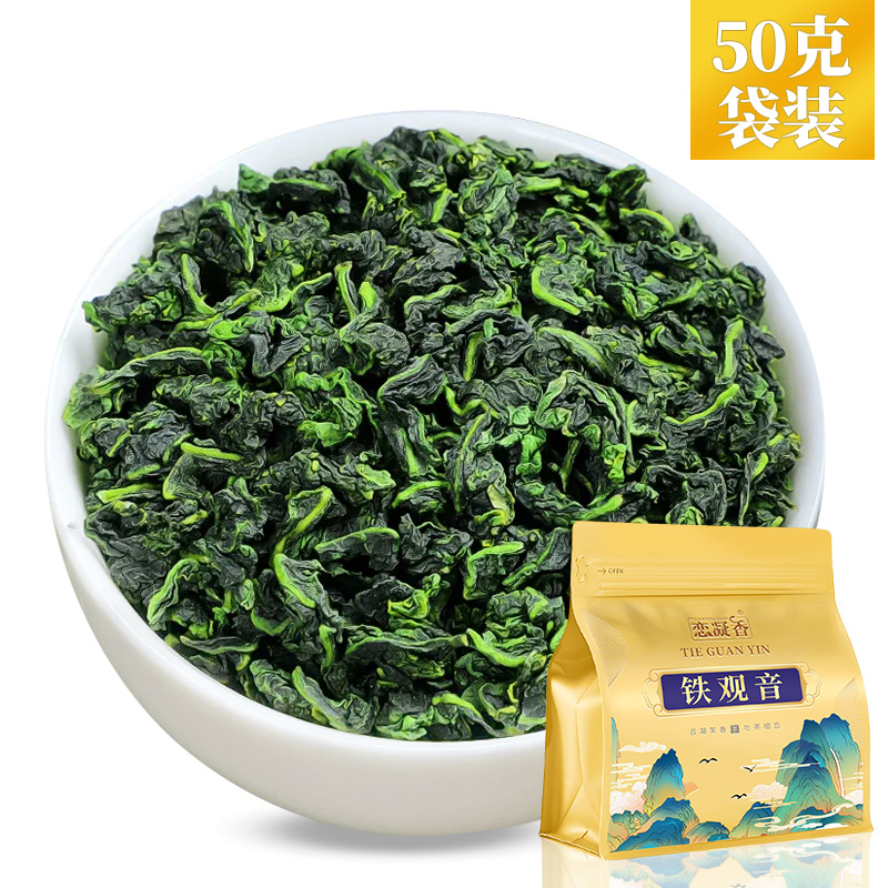 [향기 가을의 매력] 독창적인 품질의 철관음 50g이 한 봉지에 들어있습니다.