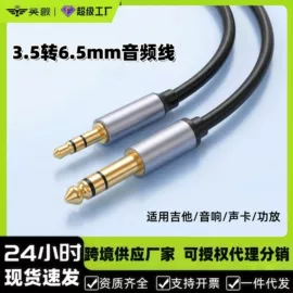数码音频线;转接卡转接线;手机转接头
