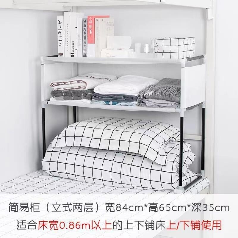 寮の必需品、二段ベッドキャビネット、学生寮の上段収納ラック、ベッドワードローブ、ベッドサイド収納、シンプル|undefined