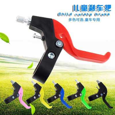 Baby carriage The brakes children Bicycle brake Handle brake Handle Handbrake handle full set brake parts