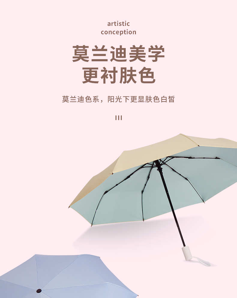 雨伞详情_03.png