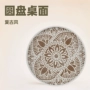家用花纹桌面木制早餐盘