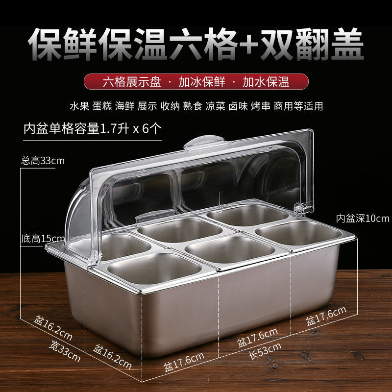 Platos de acero inoxidable de doble capa colocados en cabinas de exhibición de verduras frías con hielo, pastel de aislamiento frío, mesa de comedor a prueba de polvo y humedad