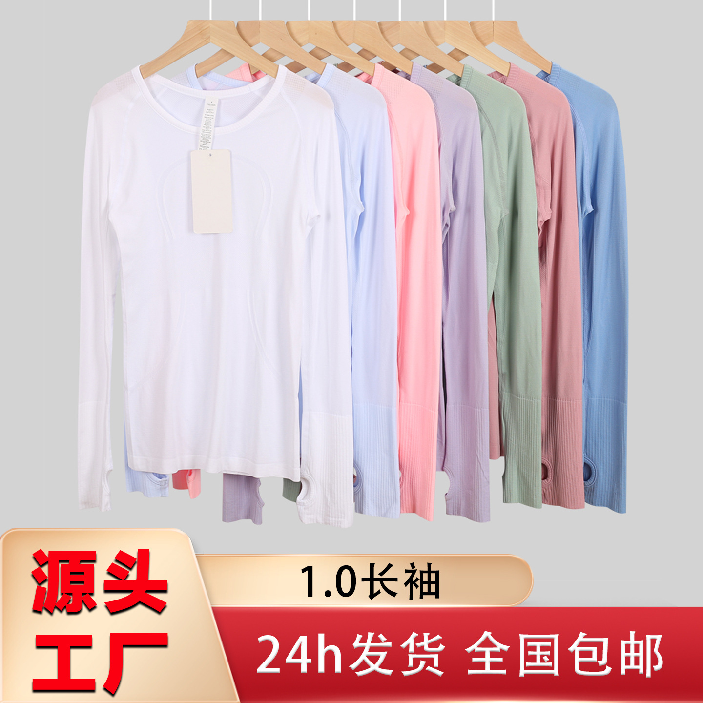 Lululacie1.0 Long-Sleeved Sports Yoga T-Shirt Quick-Drying Round Neck Yoga Running Fitness Slim Top for Women