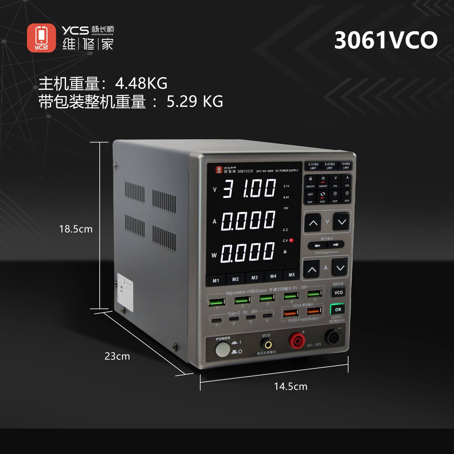 Yang Changshun mantenimiento 3061 anillo toro medidor de corriente de corriente DC voltaje constante mantenimiento de teléfono móvil pantalla digital voltaje constante image 6