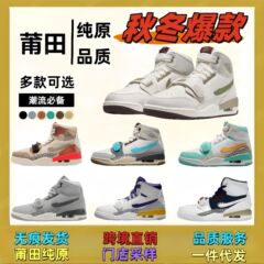 莆田纯原AJ312高帮男鞋烟灰冷白龙年限定乔3百搭女鞋高版本篮球鞋