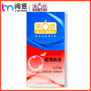��6�г���ˬ��12ֻ�b�����׳�����ȤӋ����Ʒ��ȫ�׷�����Ʒ���l