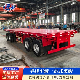 挂车