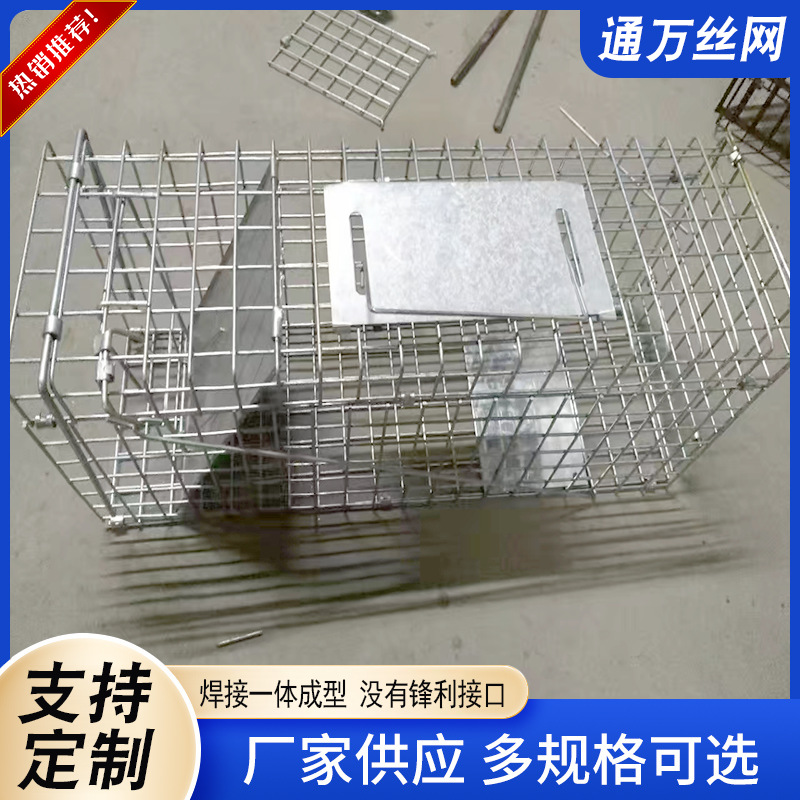 折叠笼捕捉逮抓猫神器救助流浪猫镀锌可折叠笼宠物猫笼子捕捉笼 宠物及园艺厂家批发实拍图