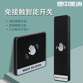 平移门;门禁机;其他门窗配件