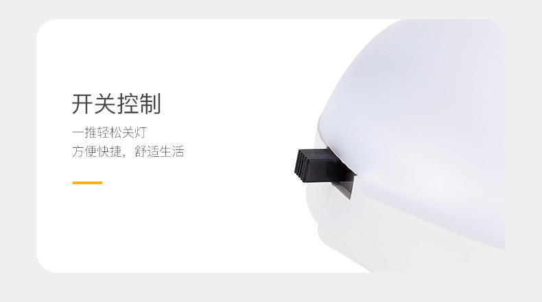 小夜灯_19.jpg