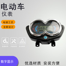 늄���݆܇�x���P̫���d����Һ���ٶ�����@ʾ��48v60v72v��̱�