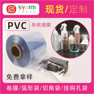 �S�����lֱ��pvc���δ����տsĤͲĤ���^ͨ�տs���ܷ�Ĥ���S����