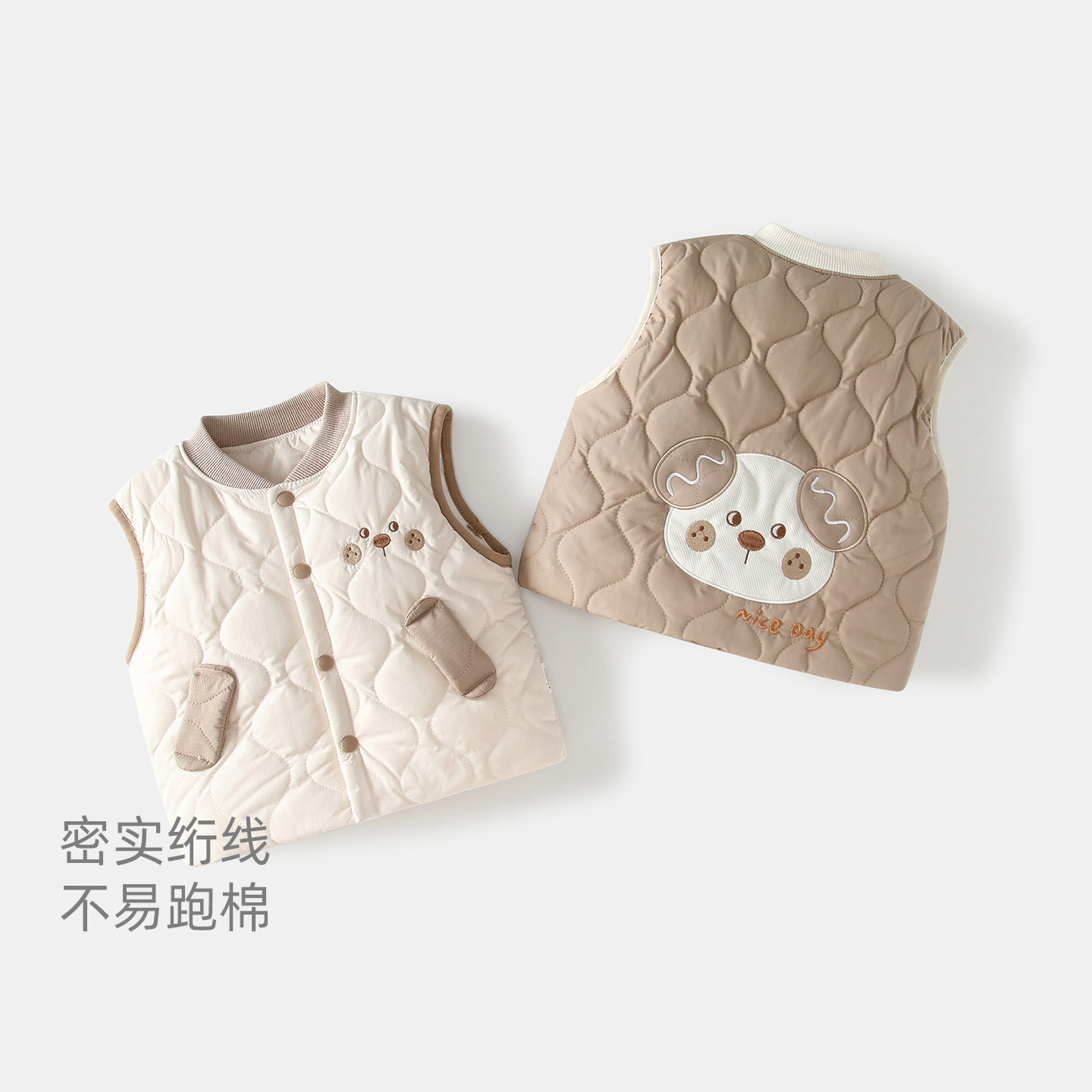 Thickened Kids' Camisole